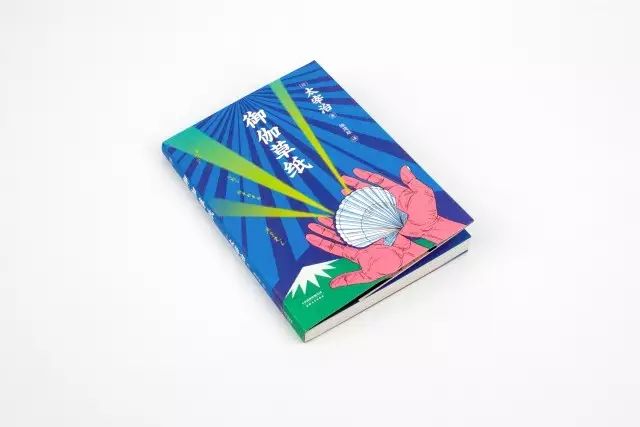 生而为人我很抱歉的日语,太宰治为什么说生而为人我很抱歉