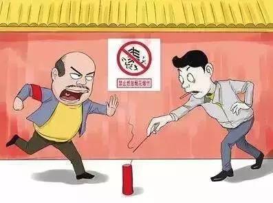 燃放烟花爆竹谨记安全法则,燃放常识