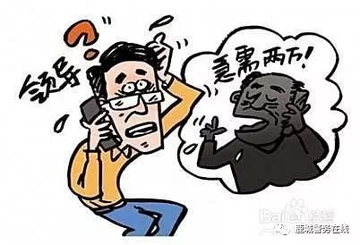 网诈电诈各种手段,民警识破电诈套路群众