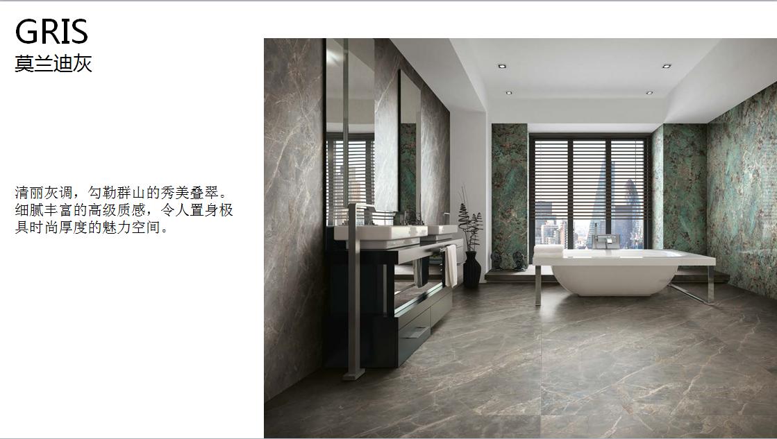 CIID公开课《锐意共赏思享大成》｜东鹏瓷砖新总部亮相