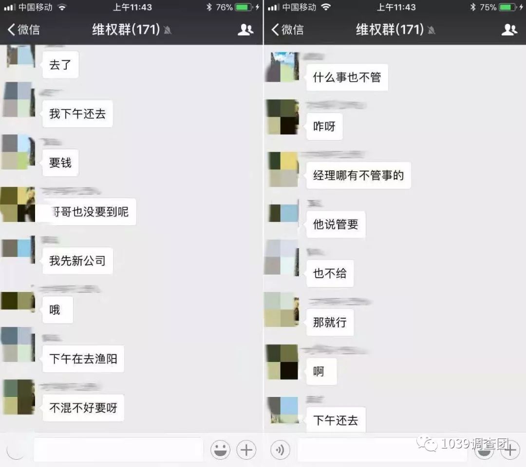 北京出租司机权益,出租车司机纠纷处理办法