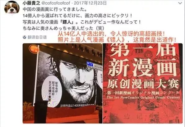 轰动日本的国产动漫,轰动日本的中国动漫有哪些