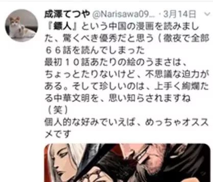 轰动日本的国产动漫,轰动日本的中国动漫有哪些