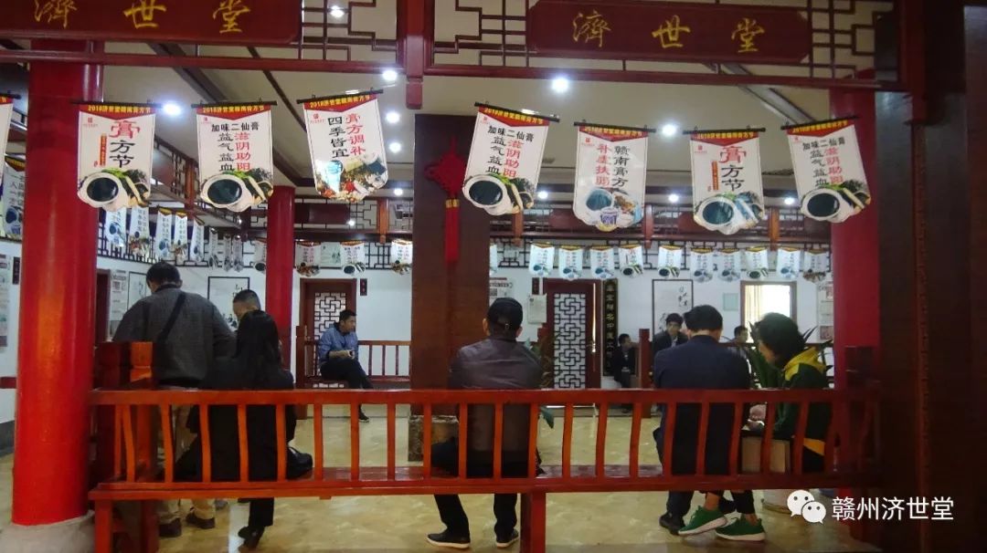 国医名师齐聚,国医名家齐聚济世堂