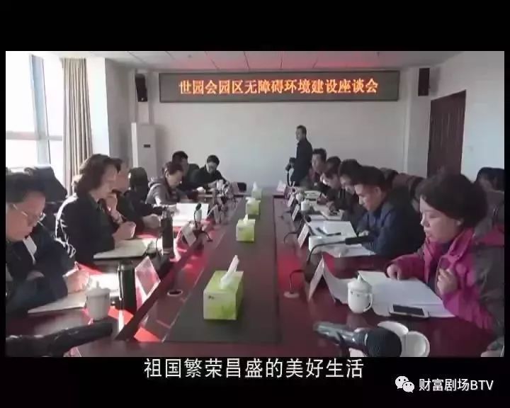 btv节目连续剧,btv节目预告