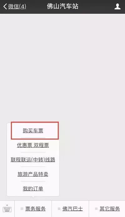 港珠澳大桥穿梭巴士回程是免费吗,港珠澳大桥穿梭巴士网上购票