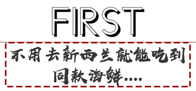 帝王蟹1499元,帝王蟹1299元