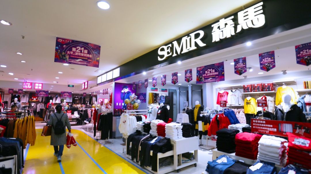 太平商场老年服饰,南京太平商场购物天堂