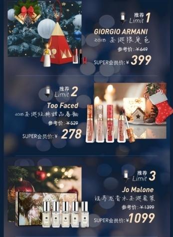 苏宁黑色星期五,苏宁易购黑色星期五