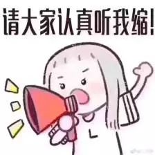 魅力中国城是为了什么,魅力中国城广元视频