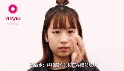 一分钟提拉紧致去除眼袋皱纹,修眼袋祛皱纹神器