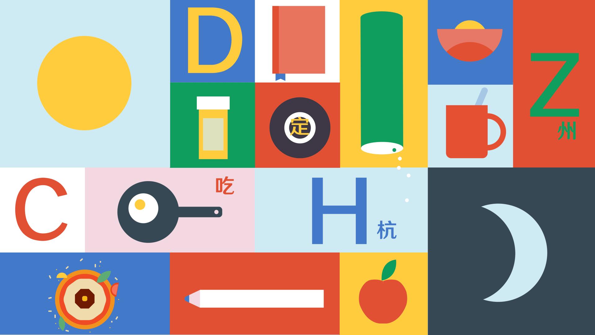 一个杯子十元四个碗28元,一个杯子16元一个热水瓶24元