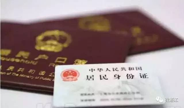 湛江投诉热线电话,湛江投诉举报热线电话