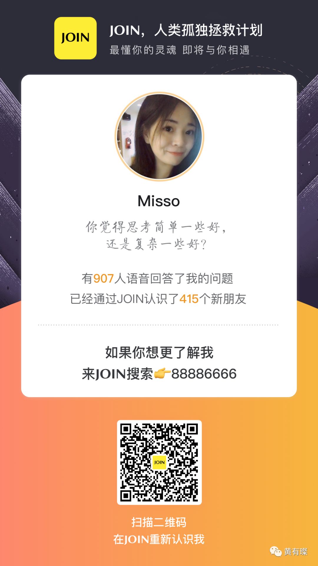 为什么极度反感社交软件,长期使用社交app的弊端