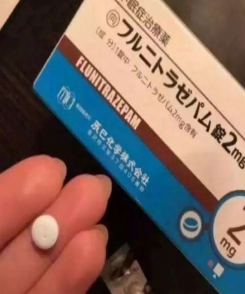 这款“*眠药安**”竟是新型*品毒**！女代购成了“毒贩”！