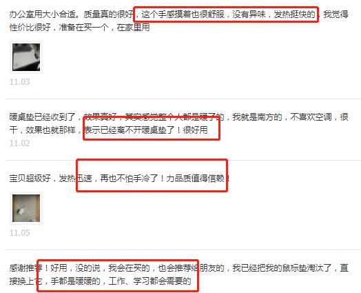 别人冻手你热到出汗！一个垫子20秒让桌子瞬间恒温40℃！