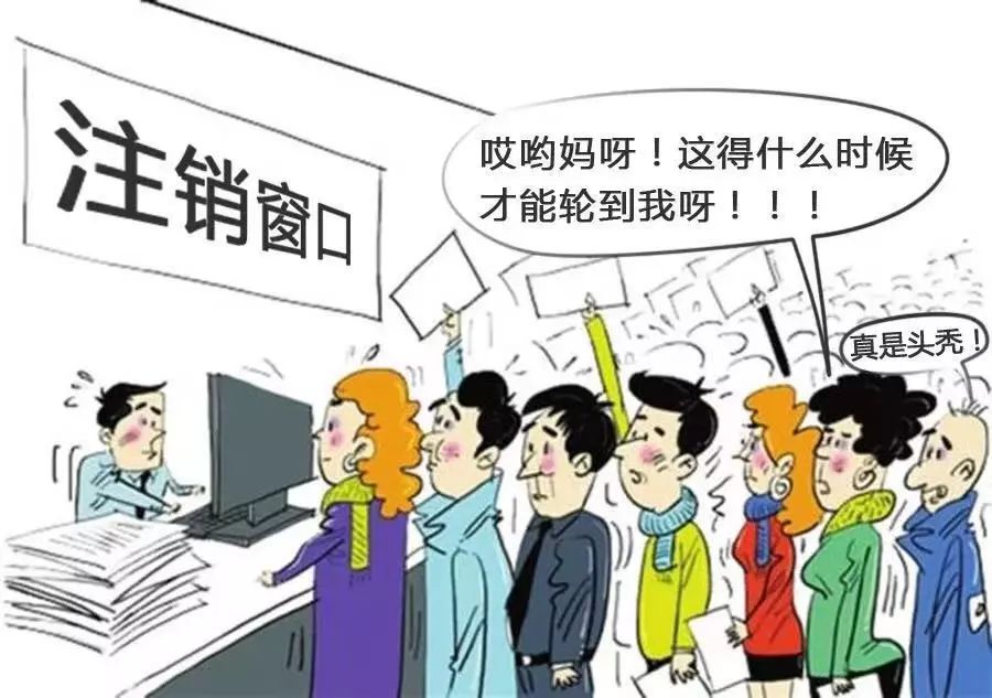 企业税务注销网上操作,企业税务注销流程步骤详解