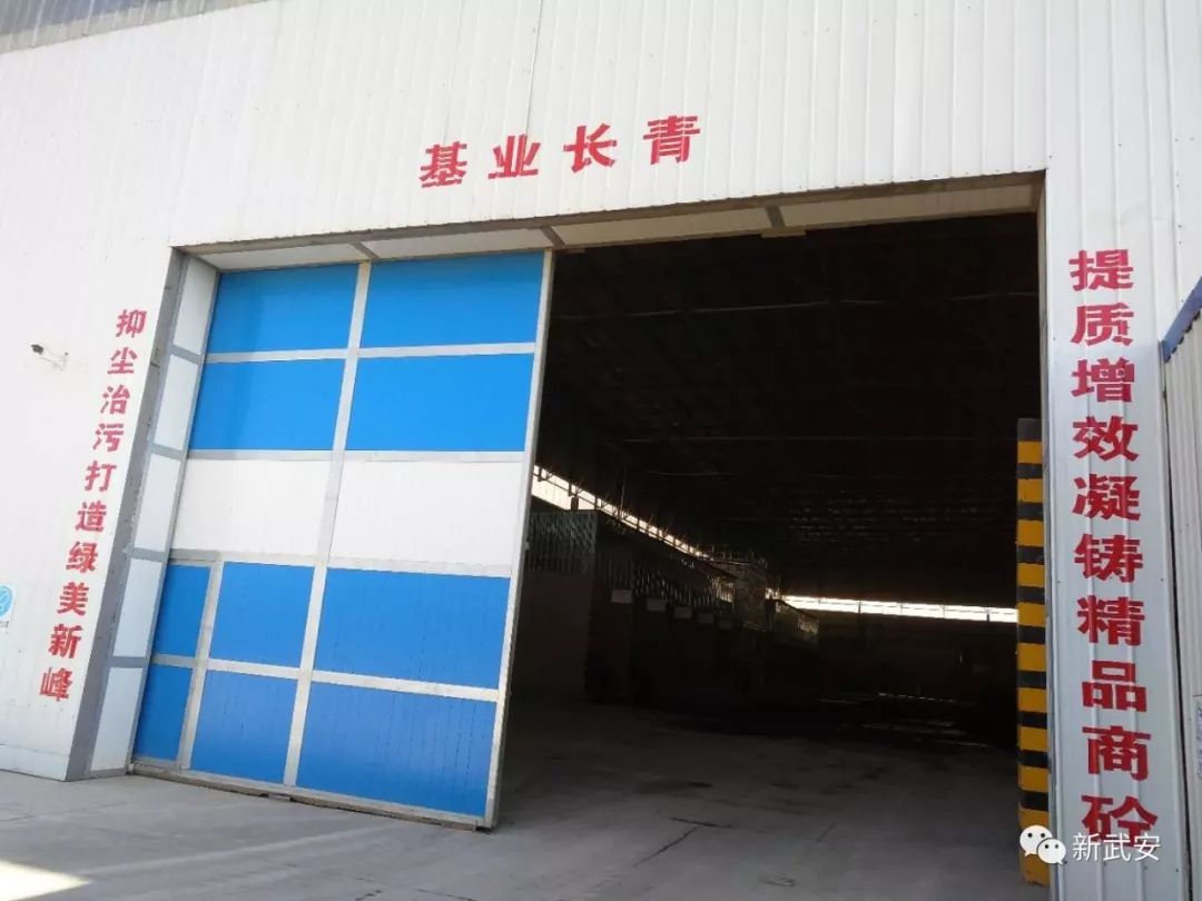 商砼企业不见扬尘！新峰环保做得真牛！