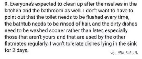 合租有什么注意事项守则,和室友合租的事项
