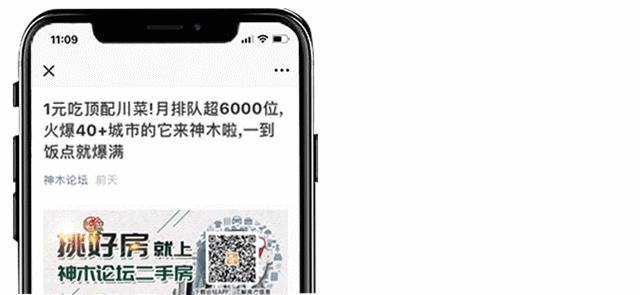 挤爆！1元抢儿童围巾雨伞，童装羽绒服低至2.9折，神木这家店要被搬空了！