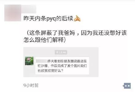 80鍚庣埗姣嶈閫肩柉,90鍚庡崟韬濞樿鐖舵瘝閫肩柉