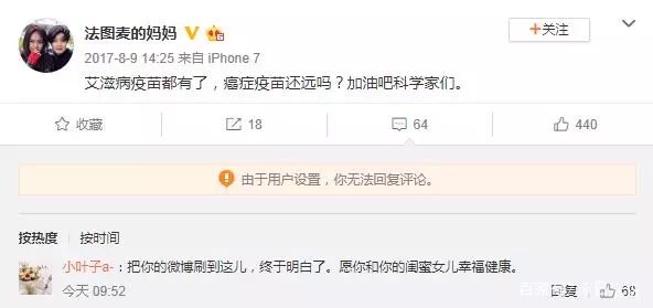 能治疗17种癌症的抗癌药,抗癌新药1996美国最新消息