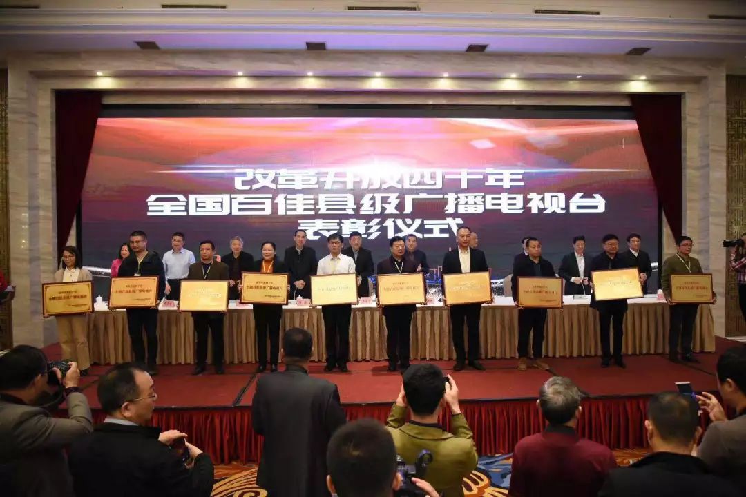 全国县级融媒体中心能力建设年会,福建省县级融媒体中心建设会议