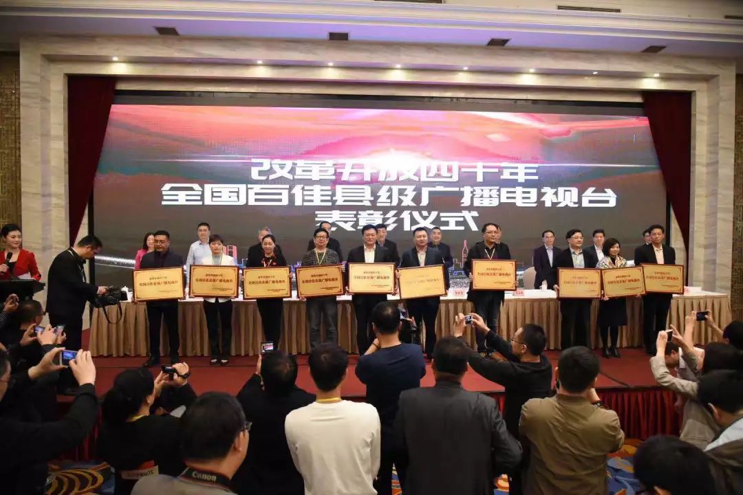 全国县级融媒体中心能力建设年会,福建省县级融媒体中心建设会议