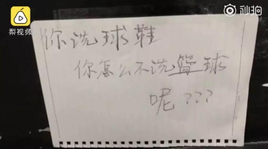 大学生用公共洗衣机洗鞋被骂,大学洗衣机洗鞋子被人扔