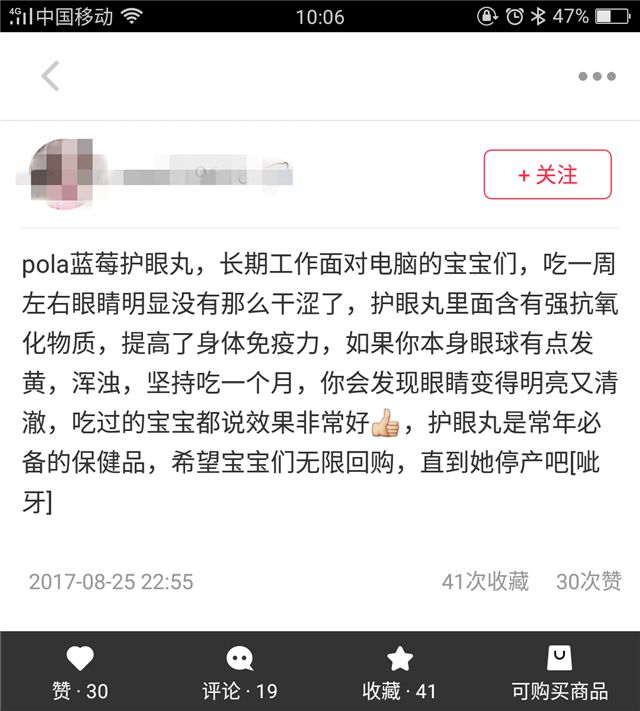 想买卡但不知道卡会不会再出,想买pola但是不知道效果