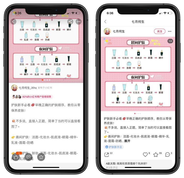 小红书是被阿里收购了吗,小红书被阿里收购了吗