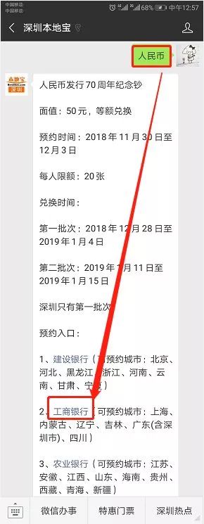 深圳公租房申请审核要6-12个月吗,深圳公租房安居房未来5-10年政策