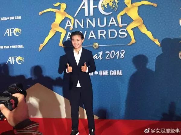 王霜当选亚洲最佳女足运动员,王霜亚洲足球小姐获奖视频