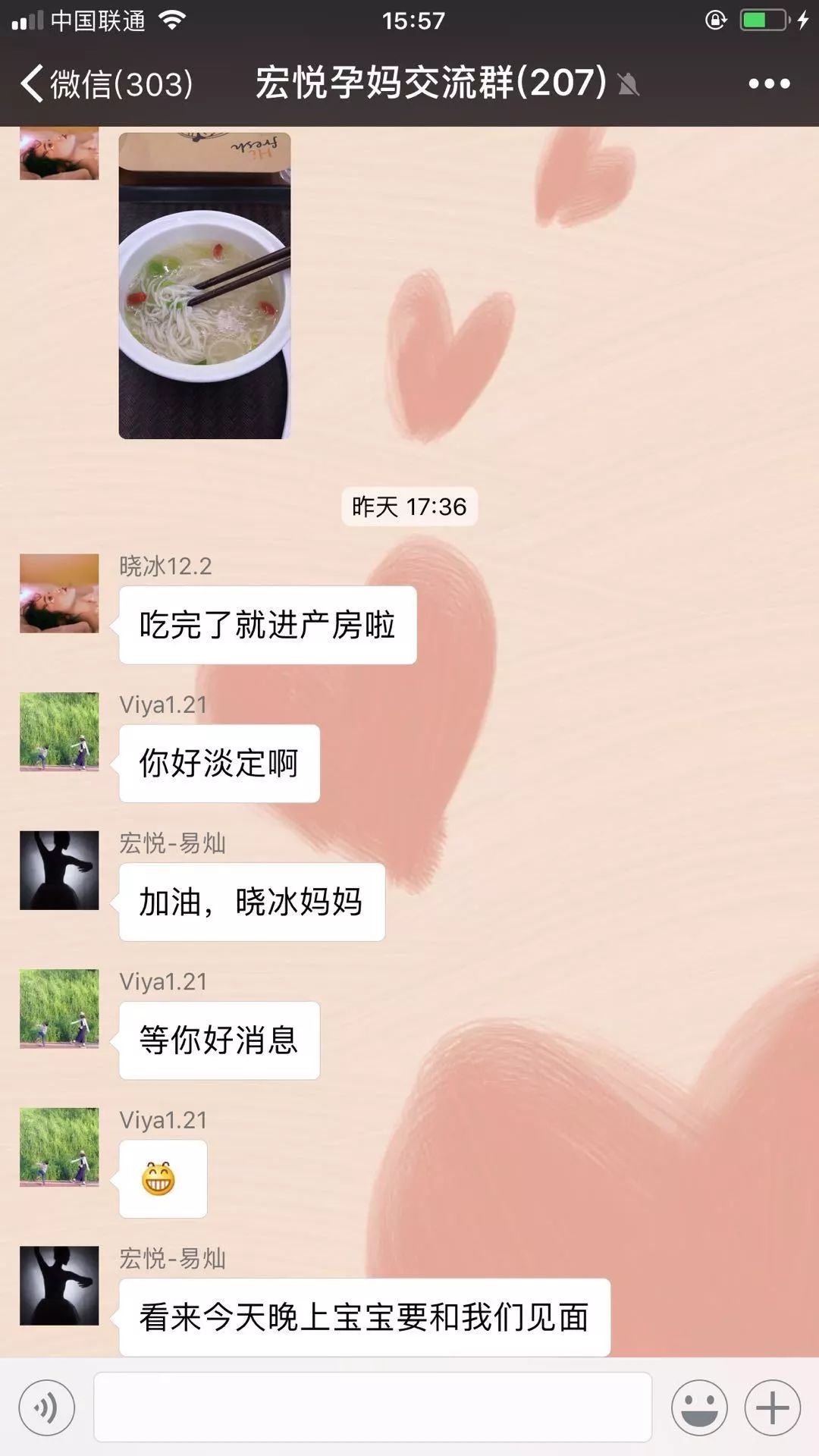 宏悦妇儿│“超快”顺产3个宝贝~给宏悦“点赞”!