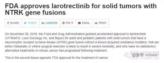 「产品」“广谱抗癌药”大起底：并不能治愈，官方定价为11000—32800美元