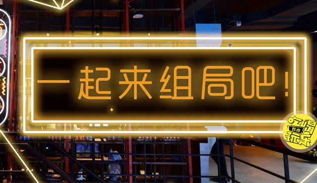 长沙独一无二的看球胜地来了!2000㎡超大面积、5星级料理,足球派对放肆嗨!