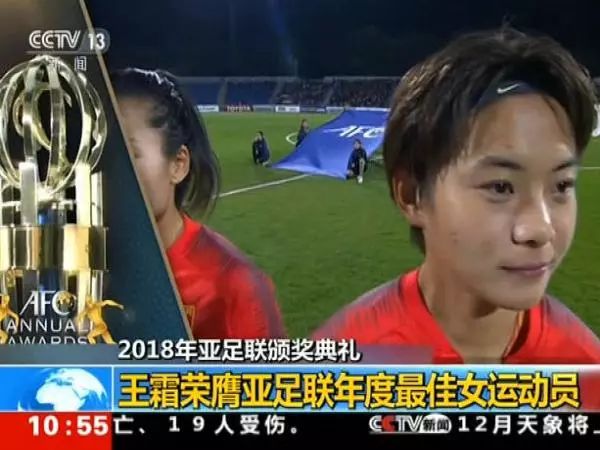 王霜惊艳全场完整版,王霜所有视频完整版