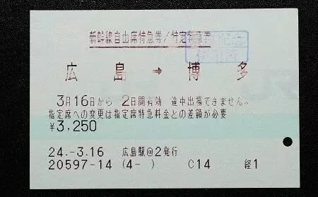 日本交通解说,日本交通纪录片