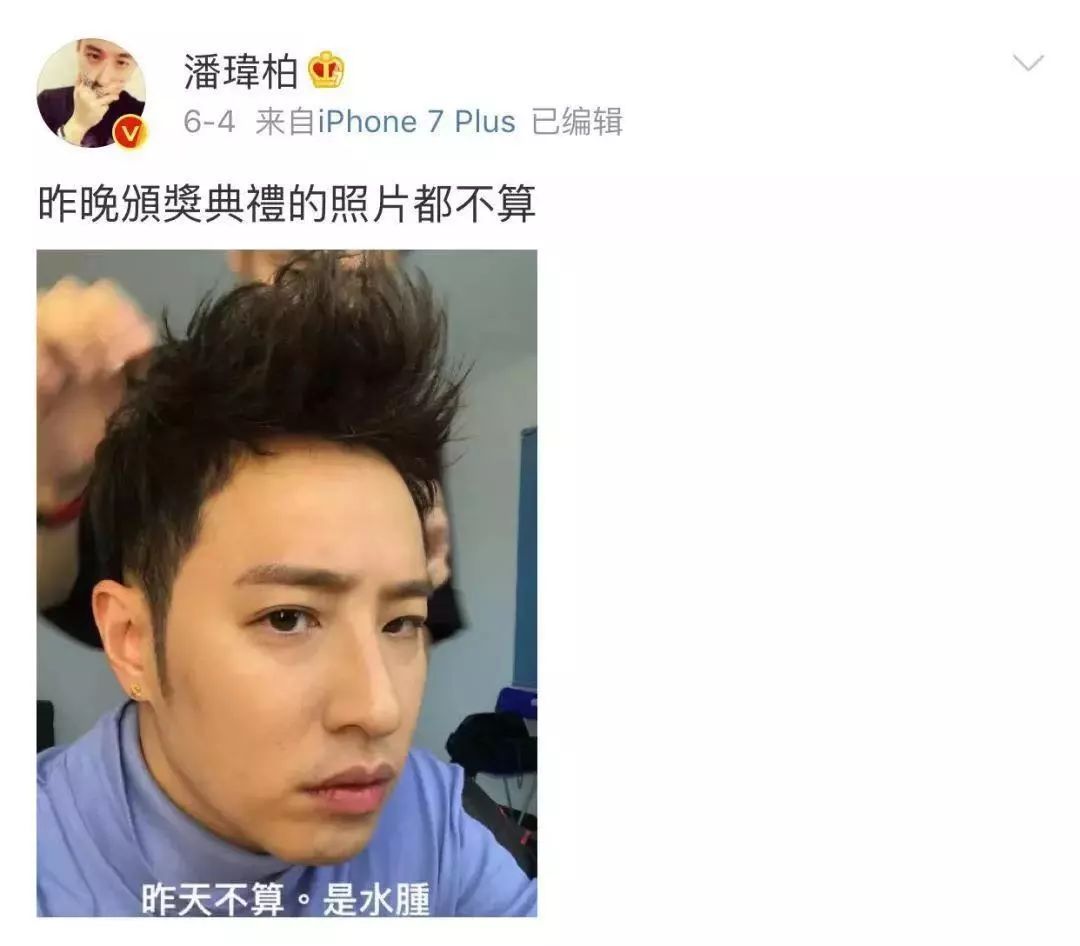 你到底是水肿还是胖？先了解之后再节食好么？！