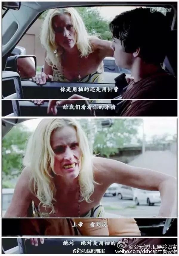 毒瘾发作是什么原理,毒瘾犯了为什么泡冰水