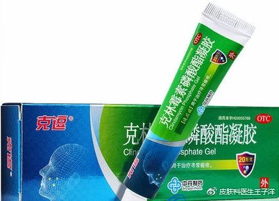 结节囊肿痘痘外用药,抗雄激素外用药痘痘