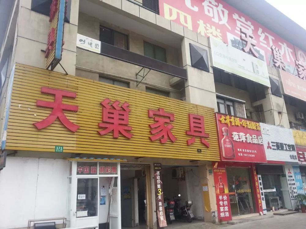 上海金山司法拍卖房产新政策,金山区拍卖房