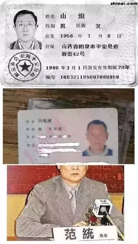 学生被父母取名禤靐龘,爸妈给他取名禤靐龘你会读吗