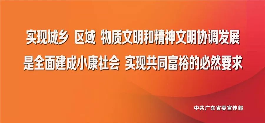 惠东县运动会,惠东体育馆开幕式