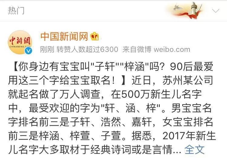 被父母取名叫禤靐龘,学生被父母取名禤靐龘