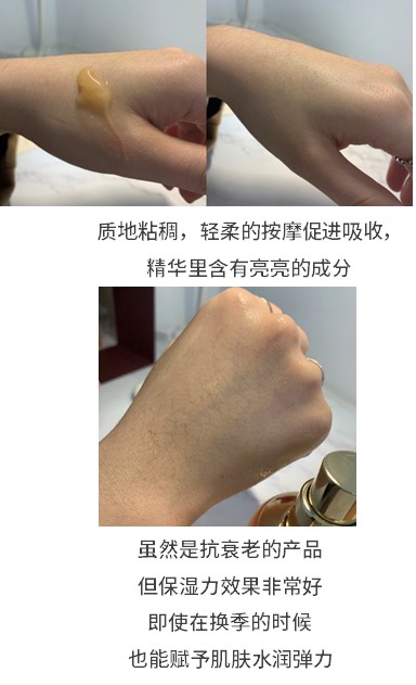 后护肤品抗老系列,后护肤品抗皱效果