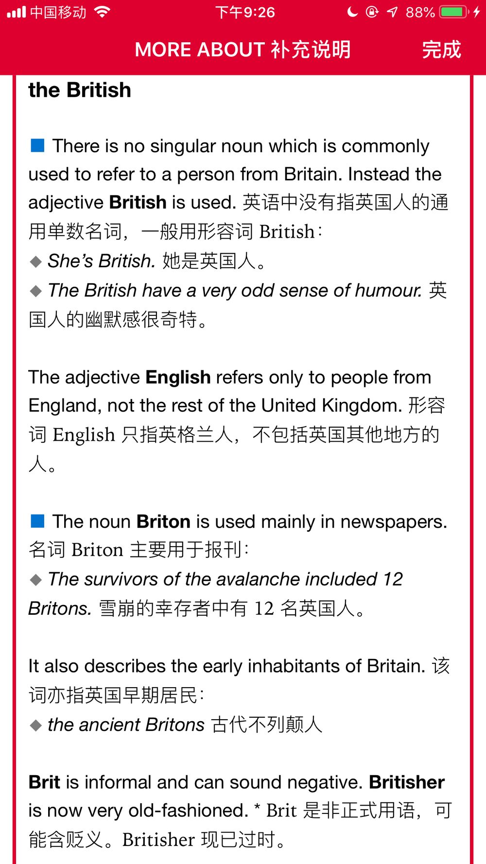 《经济学人》好文共赏：谁说人间不值得？