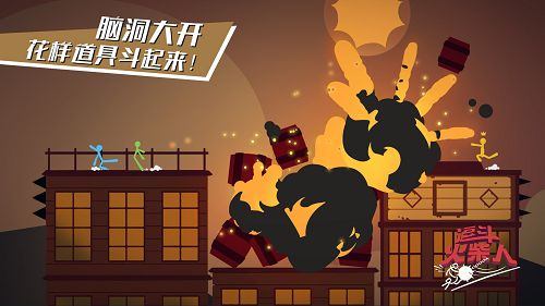 steam激斗火柴人怎么调中文,steam喜加1硬核射击游戏