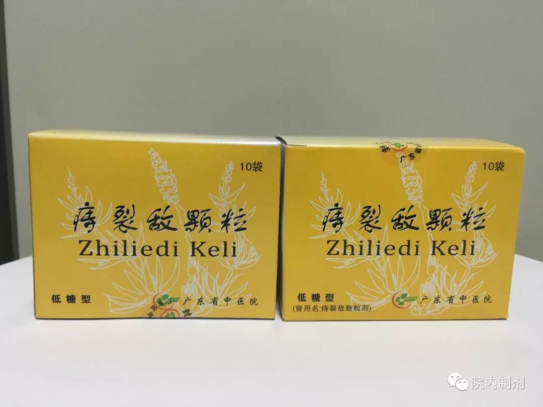 院内制剂｜它发病率很高，常常会令人“坐立不安”，别慌！院内制剂帮您解决难言之隐