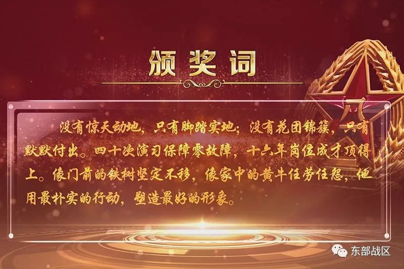 这十名“劲旅传人”的故事温暖着整座军营